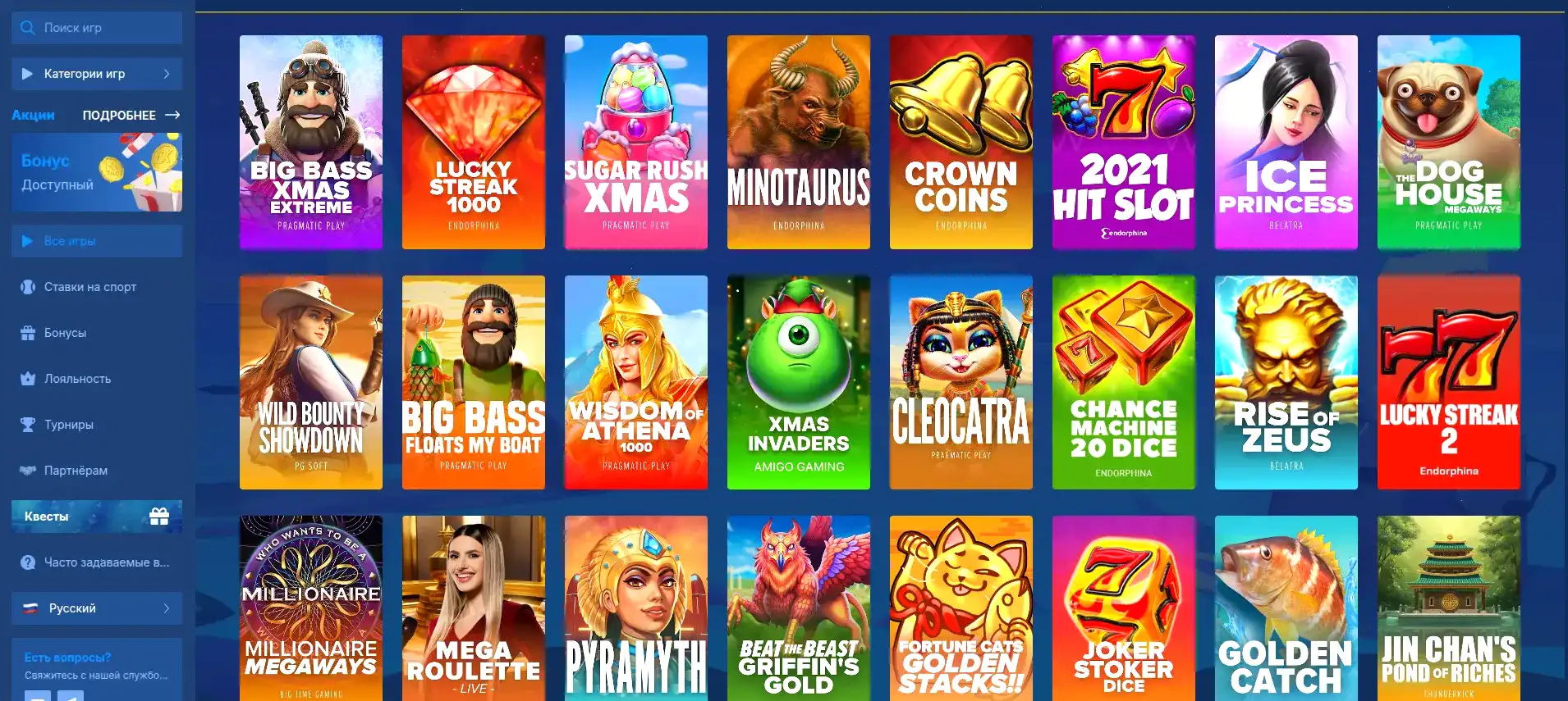 Демо стола live дилеров и карты крупье на официальном сайте Kilogram Casino